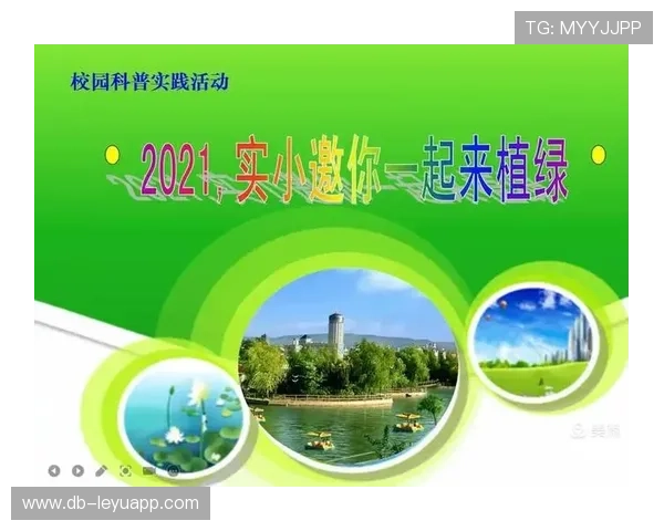 NBA的“绿色使命”：推动可持续发展的环保行动，绿色nba球队